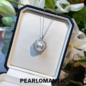 [Fine Jewelry] Australian White Pearl 13.4mm Lustrous Halo Pendant w/ 18k White Gold